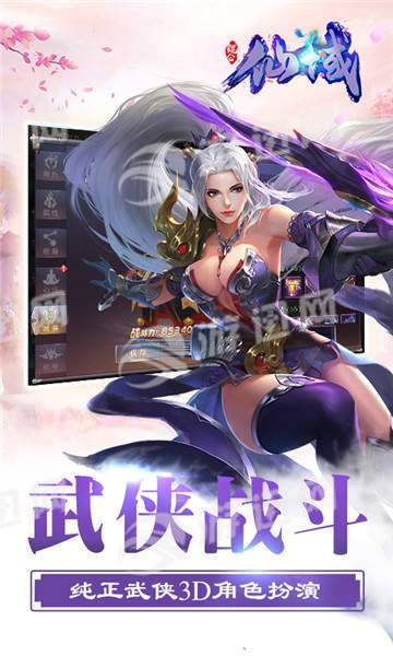 鲲仑仙域手游正版下载-鲲仑仙域官网正版下载v1.0.0
