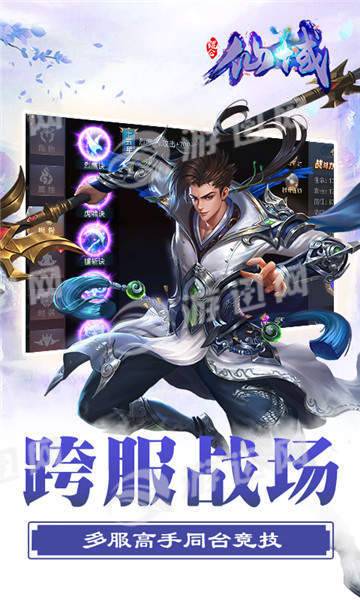 鲲仑仙域手游正版下载-鲲仑仙域官网正版下载v1.0.0