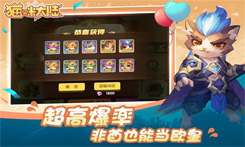 猫咪大陆手游官网下载-猫咪大陆最新版本下载v1.17.0.283