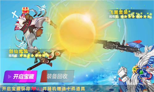 最强大螃蟹正式版下载-最强大螃蟹最新版本下载v1.1.60