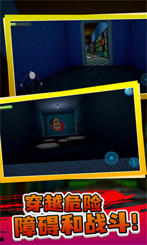 逃离臭臭先生免费版下载-逃离臭臭先生免登录下载v1.0.0
