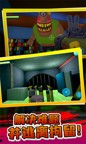 逃离臭臭先生免费版下载-逃离臭臭先生免登录下载v1.0.0