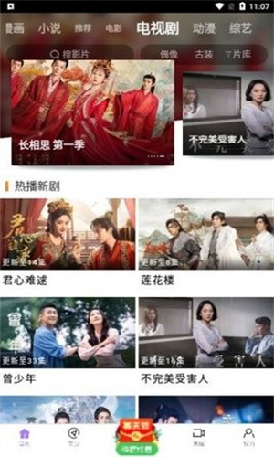蓝猫影院专业版下载-蓝猫影院最新版下载v4.5.0