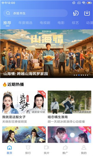 蓝猫影院专业版下载-蓝猫影院最新版下载v4.5.0