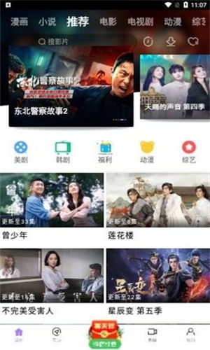 蓝猫影院专业版下载-蓝猫影院最新版下载v4.5.0