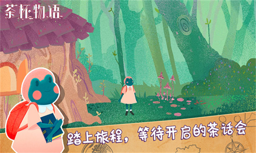 茶杯物语手游下载-茶杯物语下载中文版v1.0.3