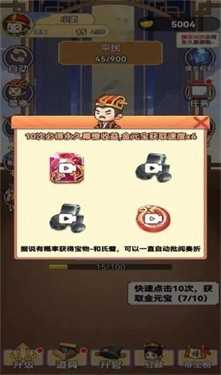 我当帝王来寻欢官方版下载-我当帝王来寻欢安卓版下载v1.0