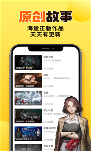 千梨互动app下载-千梨互动官方正版下载v3.0.9