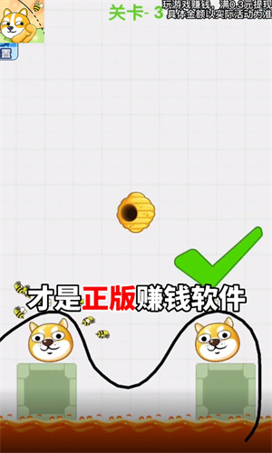 守护狗头完整版下载-守护狗头红包版下载v1.0.20230418