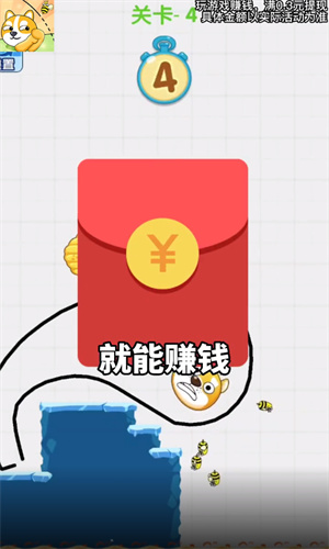 守护狗头完整版下载-守护狗头红包版下载v1.0.20230418