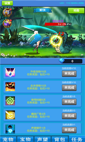 进击魔兽大陆手游正版下载-进击魔兽大陆完整版下载v1.2.1