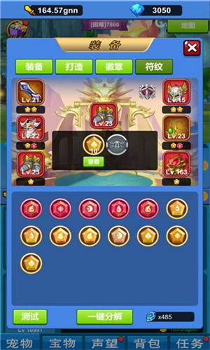 进击魔兽大陆手游正版下载-进击魔兽大陆完整版下载v1.2.1