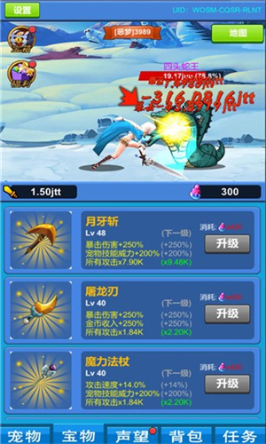 进击魔兽大陆手游正版下载-进击魔兽大陆完整版下载v1.2.1