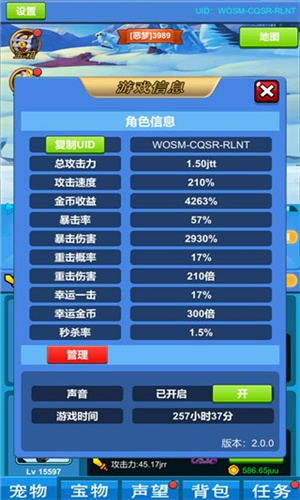 进击魔兽大陆手游正版下载-进击魔兽大陆完整版下载v1.2.1