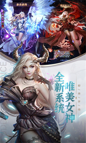 女神联盟契约中文版下载-女神联盟契约原版下载v1.0.1