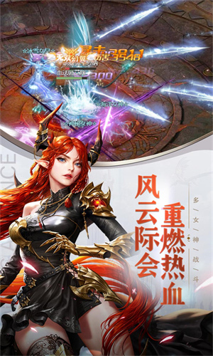 女神联盟契约中文版下载-女神联盟契约原版下载v1.0.1