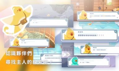 高音鸟记号v0.22免费版下载-高音鸟记号v0.22最新版本2024下载v.22