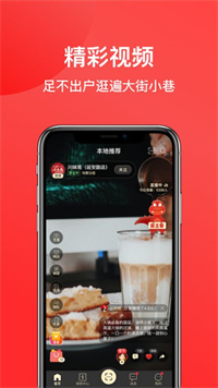 一店一购官方正版下载-一店一购正式版下载v5.7.2