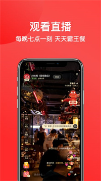 一店一购官方正版下载-一店一购正式版下载v5.7.2