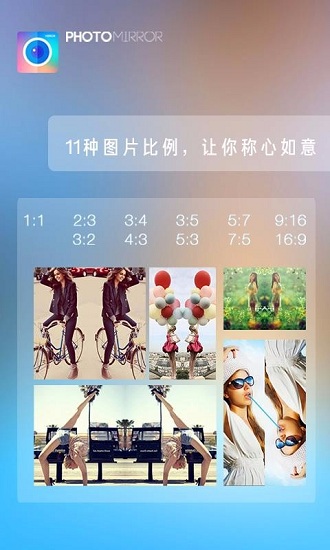 魔镜大师最新版2024下载-魔镜大师最新版官网正版下载v3.86