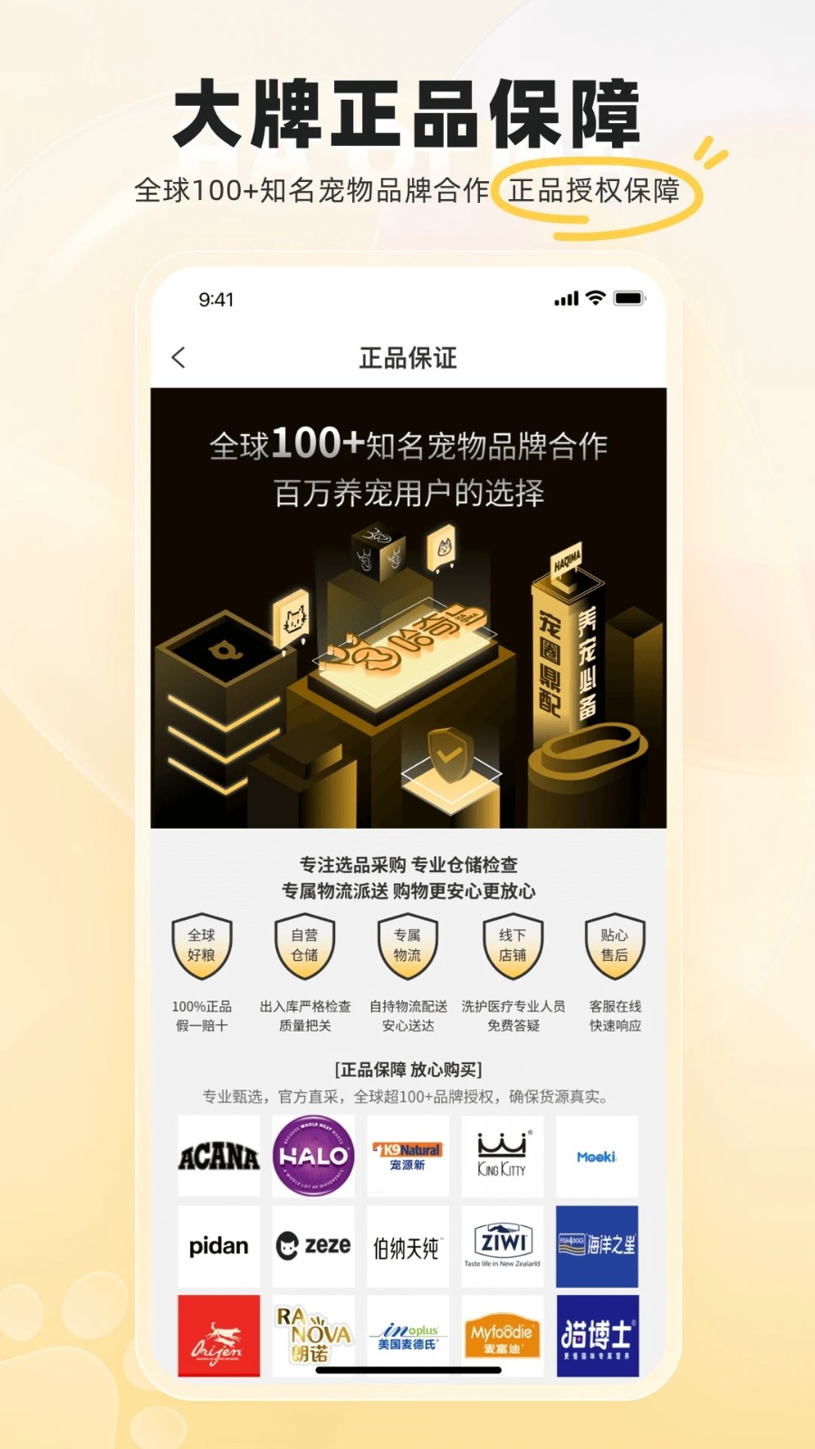 哈奇马免费安装下载-哈奇马手机版下载v1.3.7