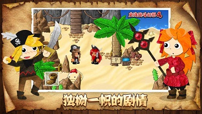 史诗战斗幻想4中文版免费安装下载-史诗战斗幻想4中文版官方版下载v1.0.7