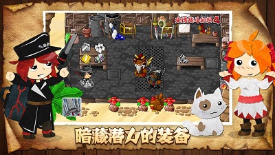 史诗战斗幻想4中文版免费安装下载-史诗战斗幻想4中文版官方版下载v1.0.7