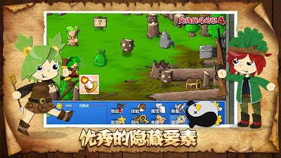 史诗战斗幻想4中文版免费安装下载-史诗战斗幻想4中文版官方版下载v1.0.7