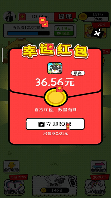 治愈田园生活正版下载-治愈田园生活手游正版下载v1.0.1