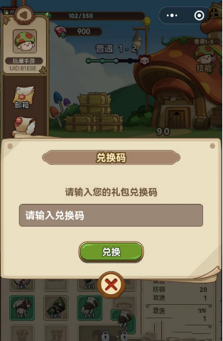 冒险大作战 正版安卓手游下载-冒险大作战 正版官网版下载v1.0.7