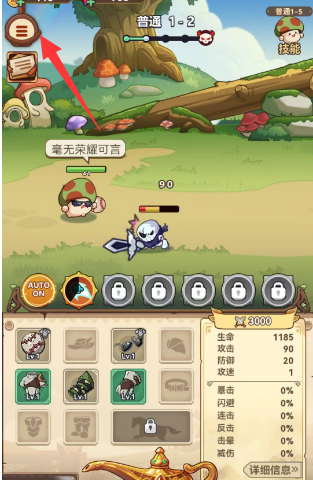 冒险大作战 正版安卓手游下载-冒险大作战 正版官网版下载v1.0.7