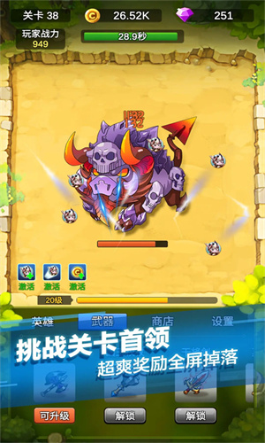 单机刷刷刷最新版下载-单机刷刷刷安卓手机版下载v4.4.2