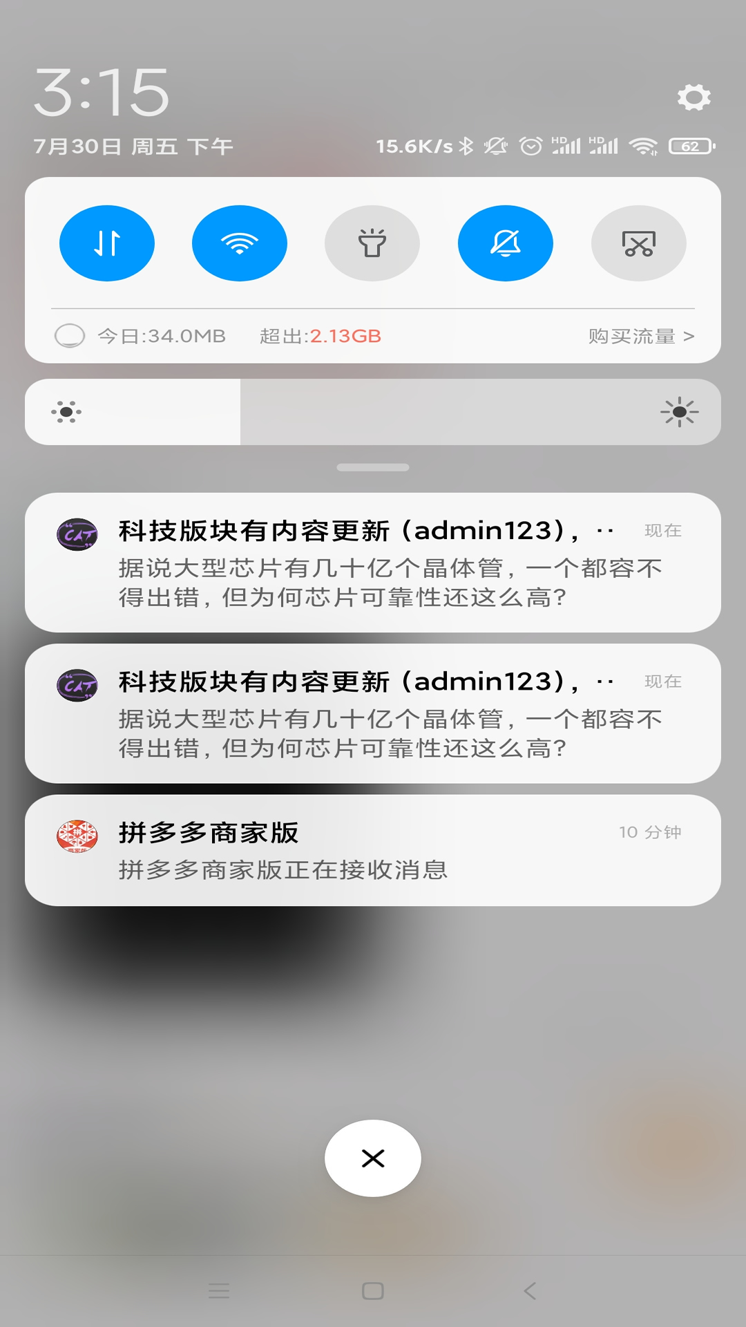 密聊猫免费版2024下载-密聊猫免费版安卓版下载v0.0.67