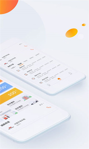 平安车管家小助手app官方下载-平安车管家小助手最新版本下载v2.6.4
