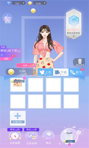 时空恋结免费版下载-时空恋结官网下载v6.0