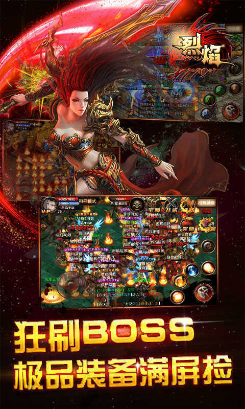 热血霸业免费安装下载-热血霸业官方版下载v1.0.3