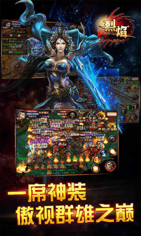 热血霸业免费安装下载-热血霸业官方版下载v1.0.3