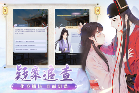 梵花录oppo版免费版下载-梵花录oppo版手机版下载v1.20211215181008