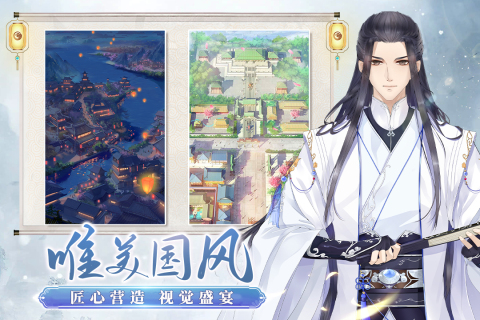 梵花录oppo版免费版下载-梵花录oppo版手机版下载v1.20211215181008