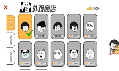 暴走表情包逃脱官网版下载-暴走表情包逃脱手游正版下载v1.4