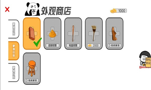暴走表情包逃脱官网版下载-暴走表情包逃脱手游正版下载v1.4