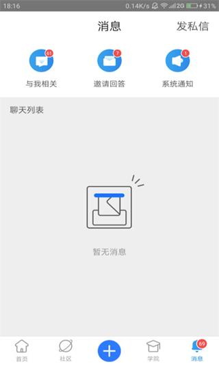 技术邻官方版官网正版下载-技术邻官方版官网版下载v6.11.0