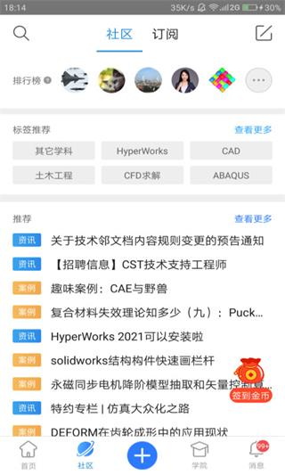 技术邻官方版官网正版下载-技术邻官方版官网版下载v6.11.0