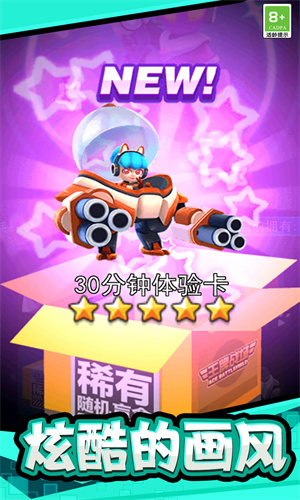 极限大乱斗手机版下载-极限大乱斗原版下载v1.0.1