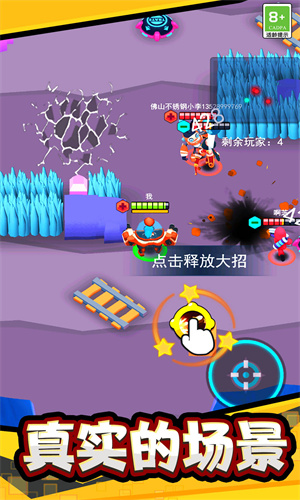 极限大乱斗手机版下载-极限大乱斗原版下载v1.0.1