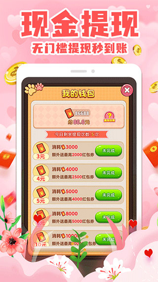 拼图小王子免费下载手机版-拼图小王子下载安装最新版v1.0.1