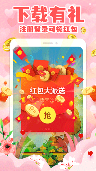 拼图小王子免费下载手机版-拼图小王子下载安装最新版v1.0.1