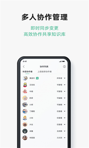讯飞文档app官方下载-讯飞文档最新版本下载v2.4.13.1138