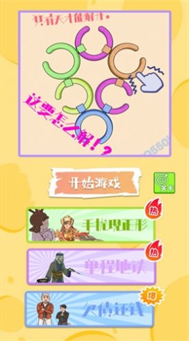 解压我最牛2024下载-解压我最牛官网版下载v1.0