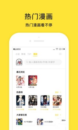 小鬼快搜官方版安卓版下载-小鬼快搜2025最新版本下载v1.4.0.3